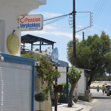 Pension Verykokkos Hotel Naxos City Exterior photo